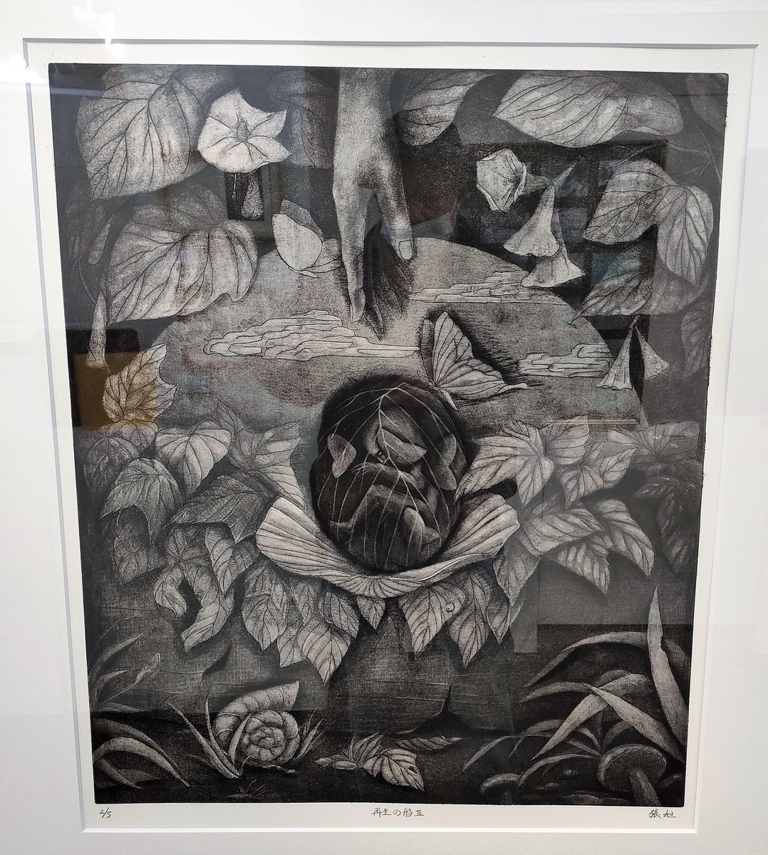 ギャラリー川船の「日芸版画修了卒業制作展」を見る - mmpoloの日記