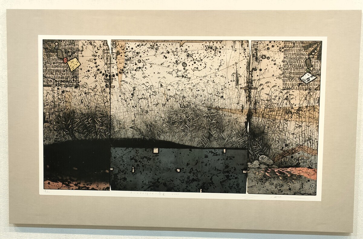 希少❗️最終値下げ。銅版画家　今村由男作品　「開く時」 今村由男展 銅版画・フレスコ画 - ヒロ画廊｜Hiro Art Gallery