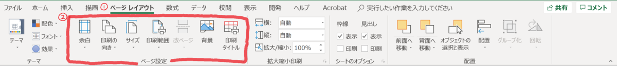 f:id:mmrndm_g:20190810172632p:plain f:id:mmrndm_g:20190810172632p:plain