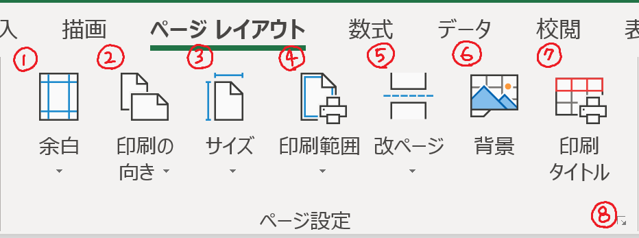 f:id:mmrndm_g:20190810173111p:plain f:id:mmrndm_g:20190810173111p:plain