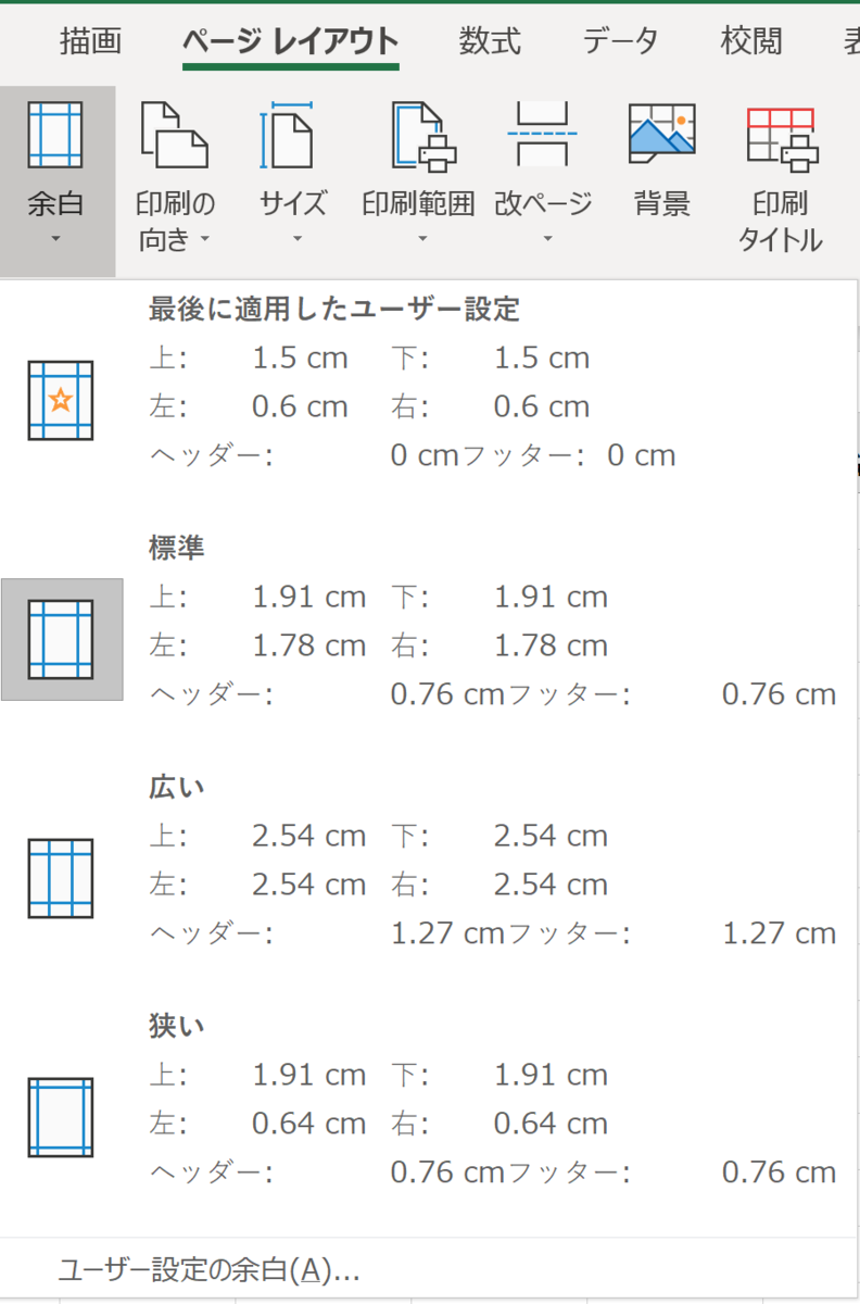 f:id:mmrndm_g:20190810173502p:plain f:id:mmrndm_g:20190810173502p:plain
