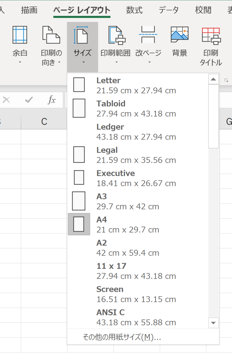 f:id:mmrndm_g:20190810173758p:plain f:id:mmrndm_g:20190810173758p:plain