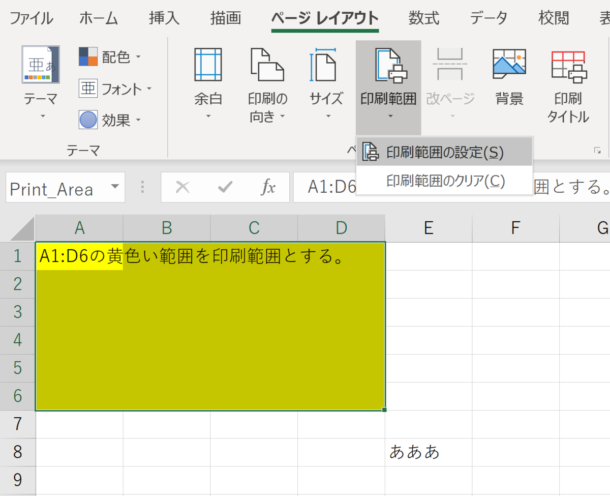 f:id:mmrndm_g:20190810174257p:plain f:id:mmrndm_g:20190810174257p:plain