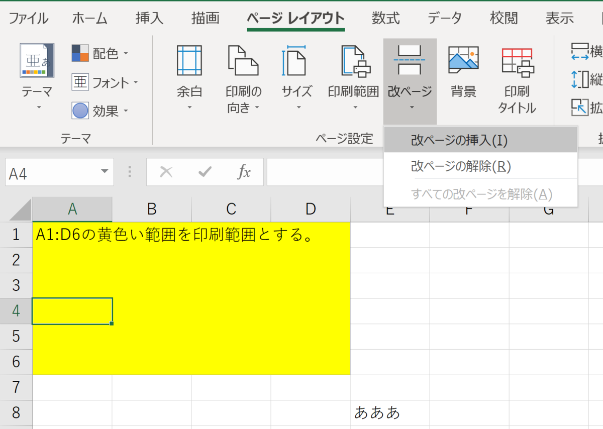 f:id:mmrndm_g:20190810174737p:plain f:id:mmrndm_g:20190810174737p:plain