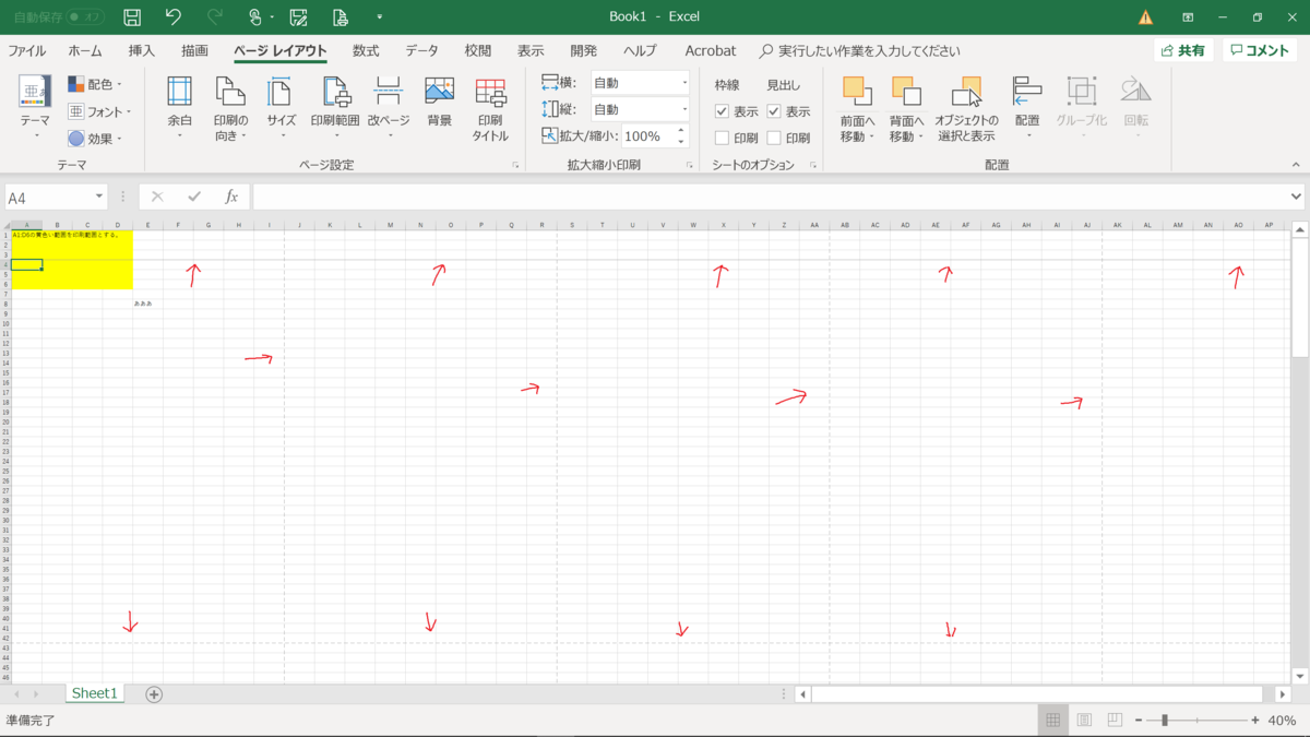 f:id:mmrndm_g:20190810175326p:plain f:id:mmrndm_g:20190810175326p:plain