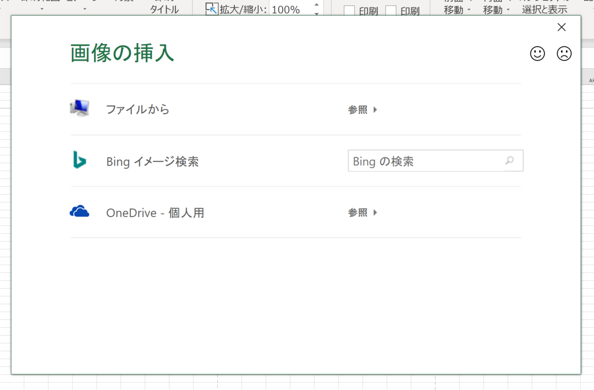 f:id:mmrndm_g:20190810181546p:plain f:id:mmrndm_g:20190810181546p:plain