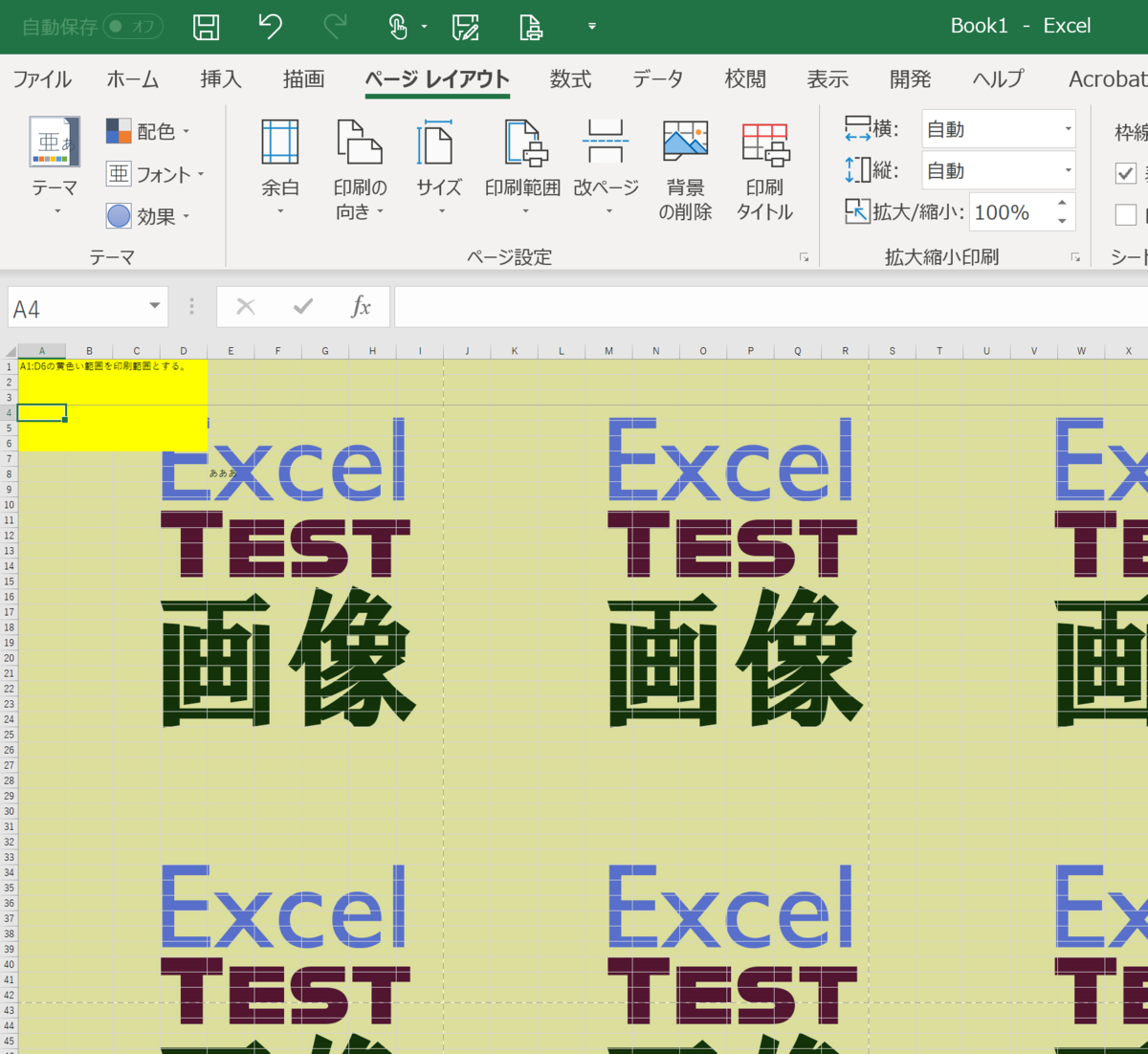 f:id:mmrndm_g:20190810182114p:plain f:id:mmrndm_g:20190810182114p:plain