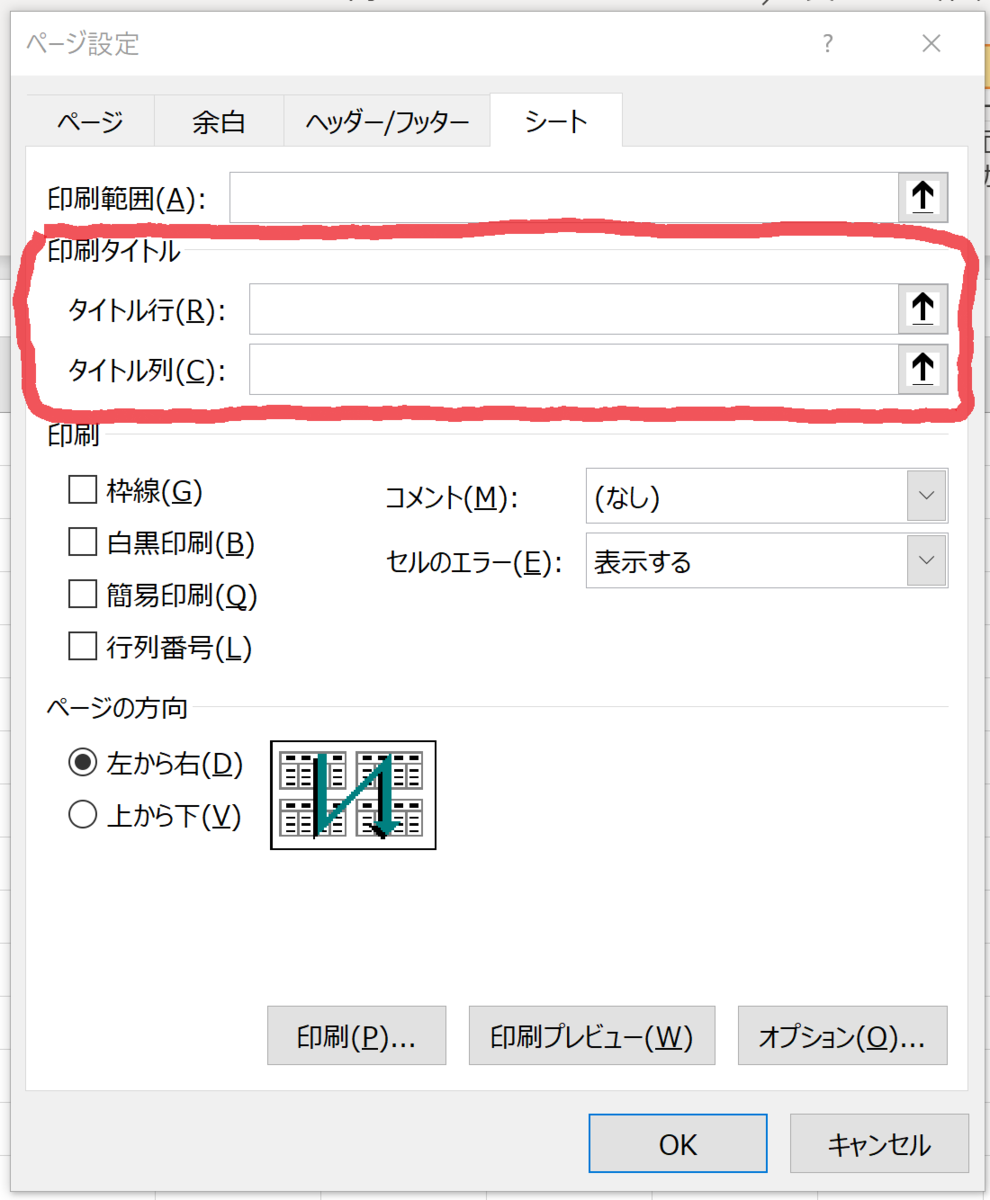 f:id:mmrndm_g:20190810182641p:plain f:id:mmrndm_g:20190810182641p:plain