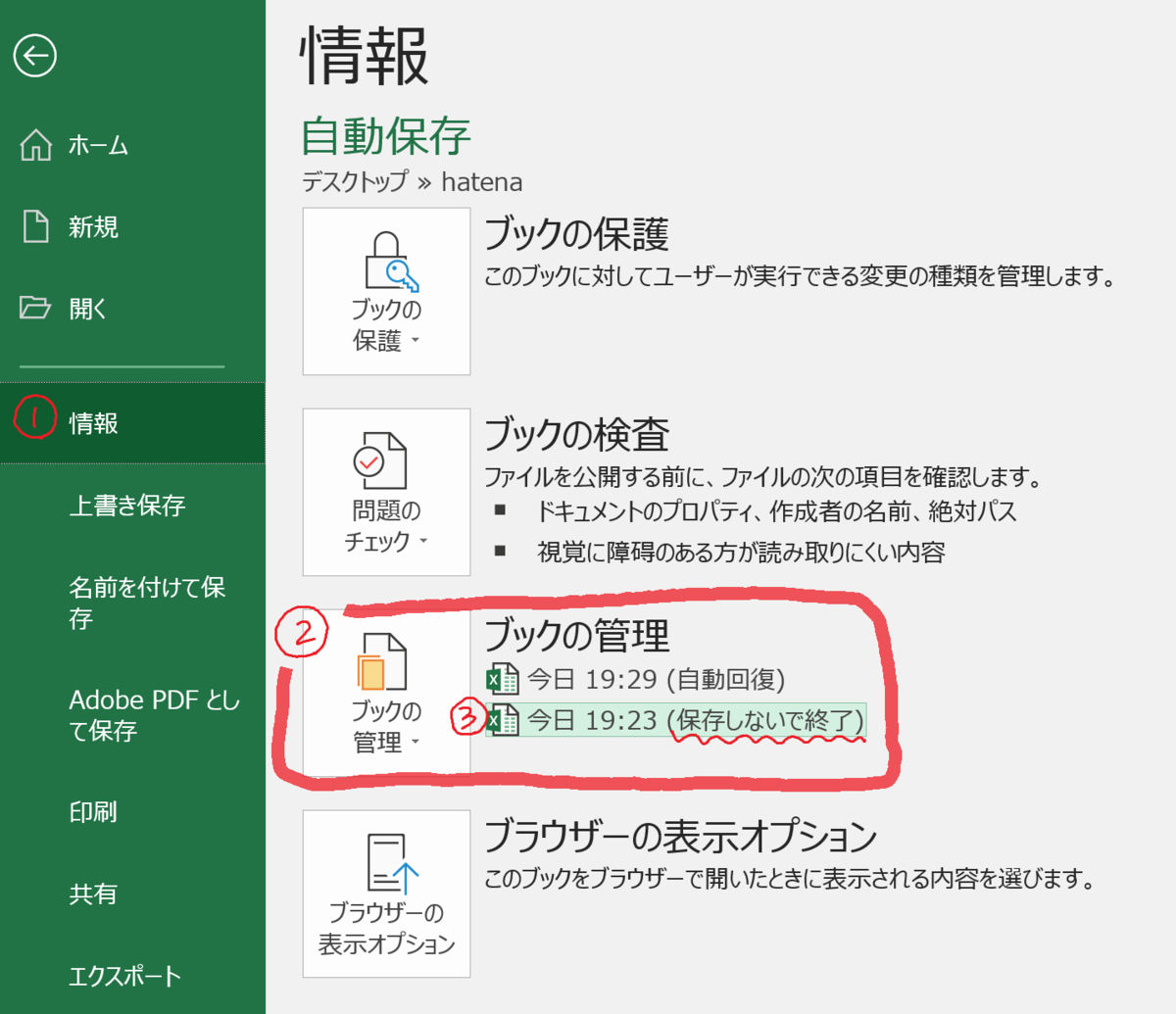 f:id:mmrndm_g:20190811201440p:plain f:id:mmrndm_g:20190811201440p:plain
