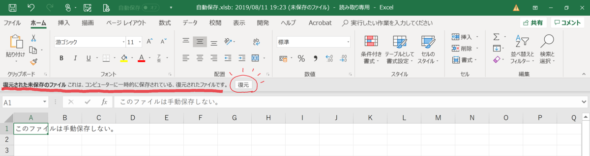 f:id:mmrndm_g:20190811201716p:plain f:id:mmrndm_g:20190811201716p:plain