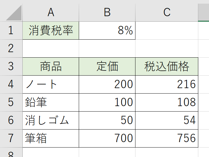 f:id:mmrndm_g:20190811215307p:plain f:id:mmrndm_g:20190811215307p:plain