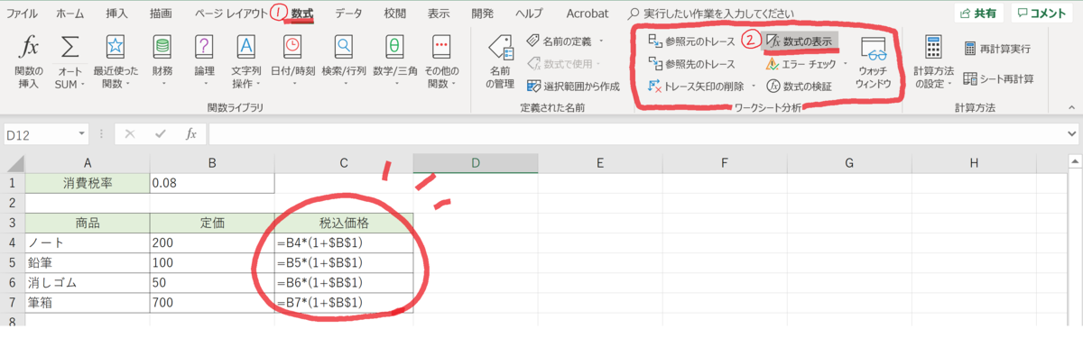 f:id:mmrndm_g:20190811220231p:plain f:id:mmrndm_g:20190811220231p:plain