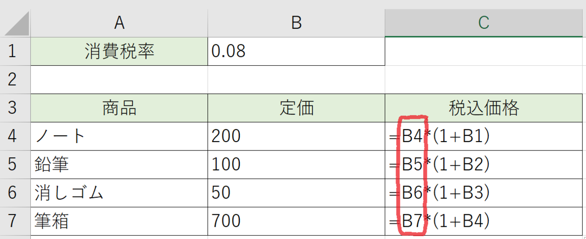 f:id:mmrndm_g:20190811225323p:plain f:id:mmrndm_g:20190811225323p:plain