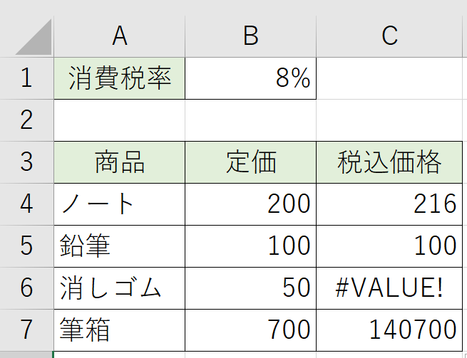 f:id:mmrndm_g:20190811232257p:plain f:id:mmrndm_g:20190811232257p:plain