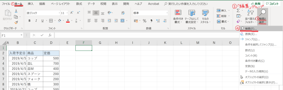 f:id:mmrndm_g:20190813181914p:plain f:id:mmrndm_g:20190813181914p:plain