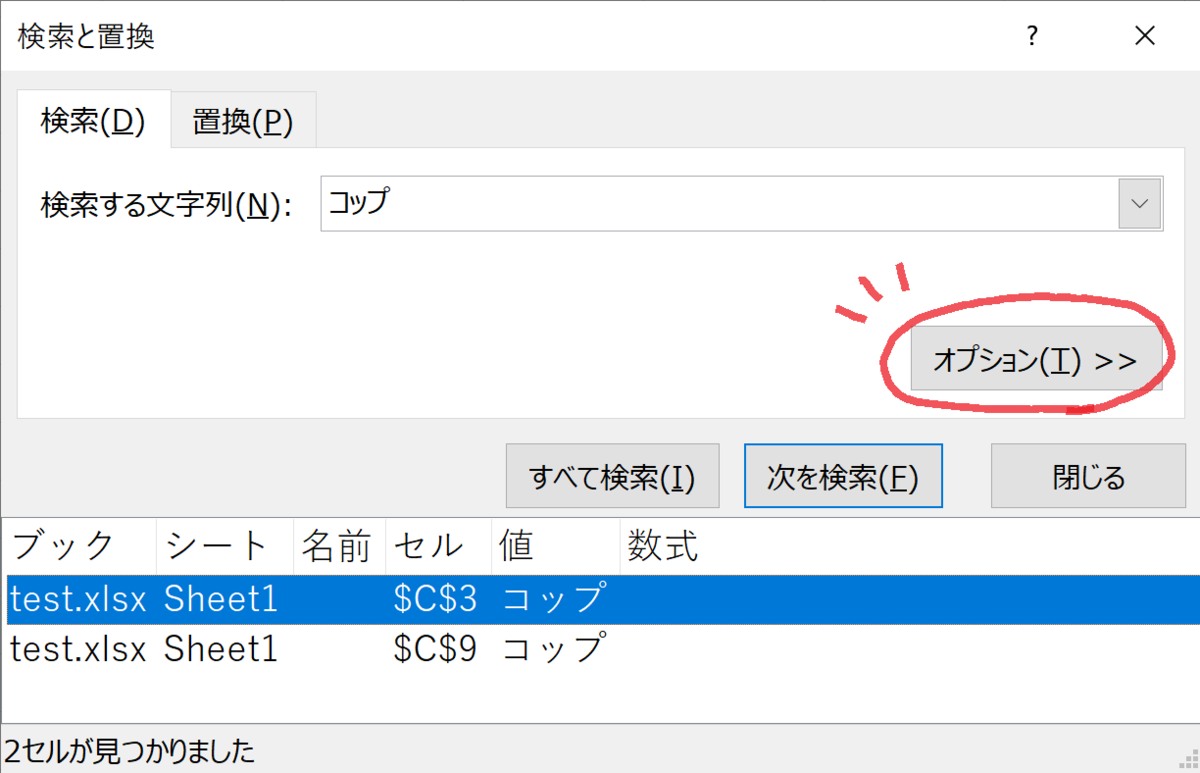 f:id:mmrndm_g:20190813183011p:plain f:id:mmrndm_g:20190813183011p:plain