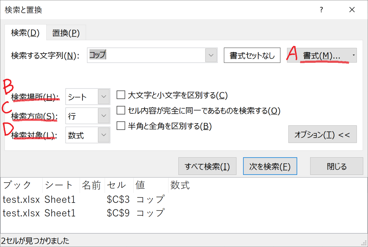 f:id:mmrndm_g:20190813191251p:plain f:id:mmrndm_g:20190813191251p:plain
