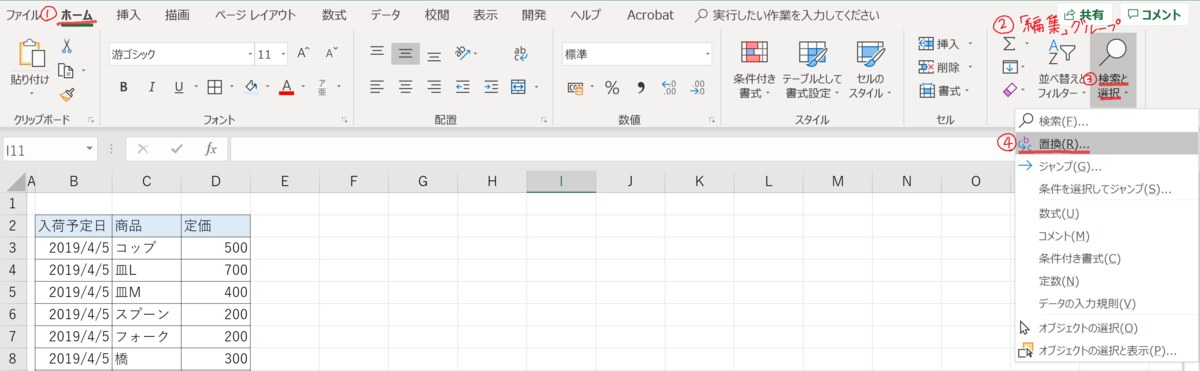f:id:mmrndm_g:20190813195233p:plain f:id:mmrndm_g:20190813195233p:plain