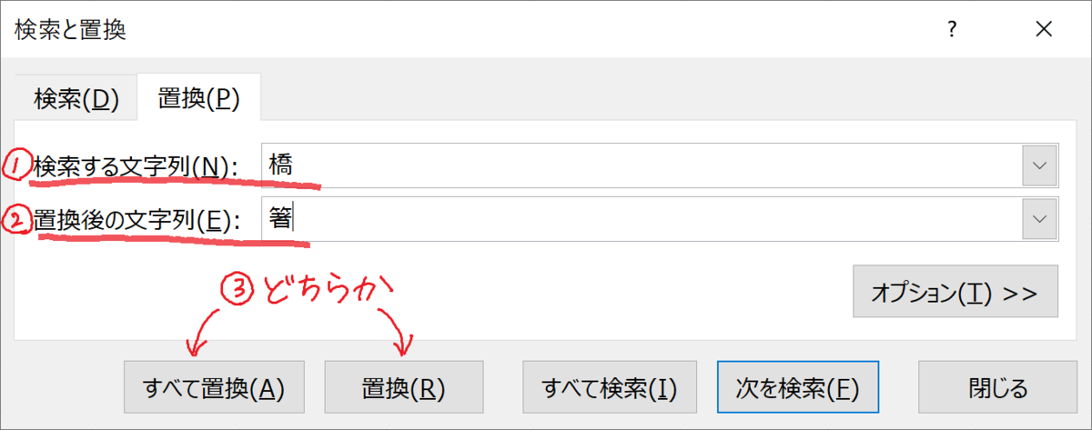 f:id:mmrndm_g:20190813195718p:plain f:id:mmrndm_g:20190813195718p:plain