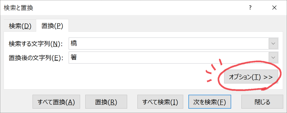 f:id:mmrndm_g:20190813200349p:plain f:id:mmrndm_g:20190813200349p:plain