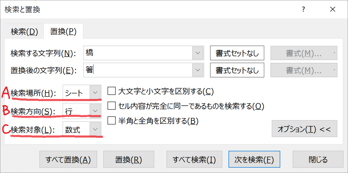 f:id:mmrndm_g:20190813200724p:plain f:id:mmrndm_g:20190813200724p:plain