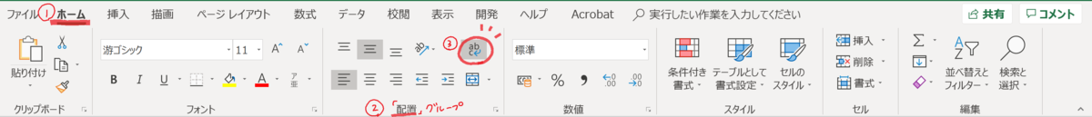 f:id:mmrndm_g:20190813211028p:plain f:id:mmrndm_g:20190813211028p:plain