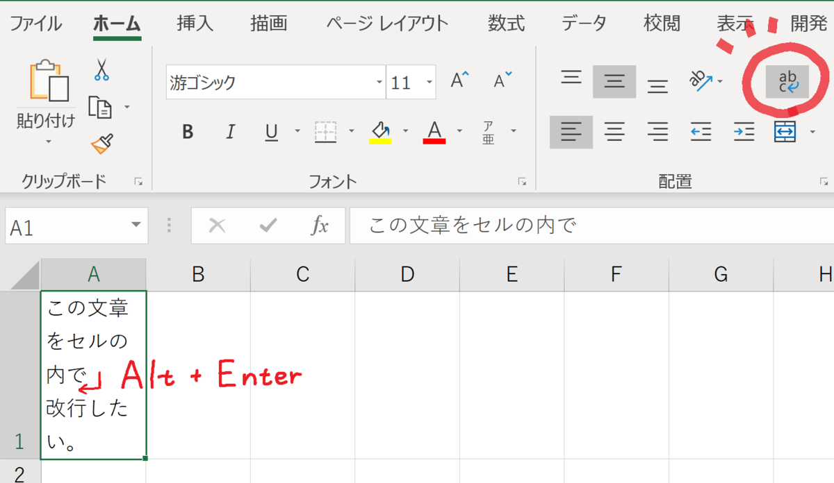 f:id:mmrndm_g:20190813212134p:plain f:id:mmrndm_g:20190813212134p:plain