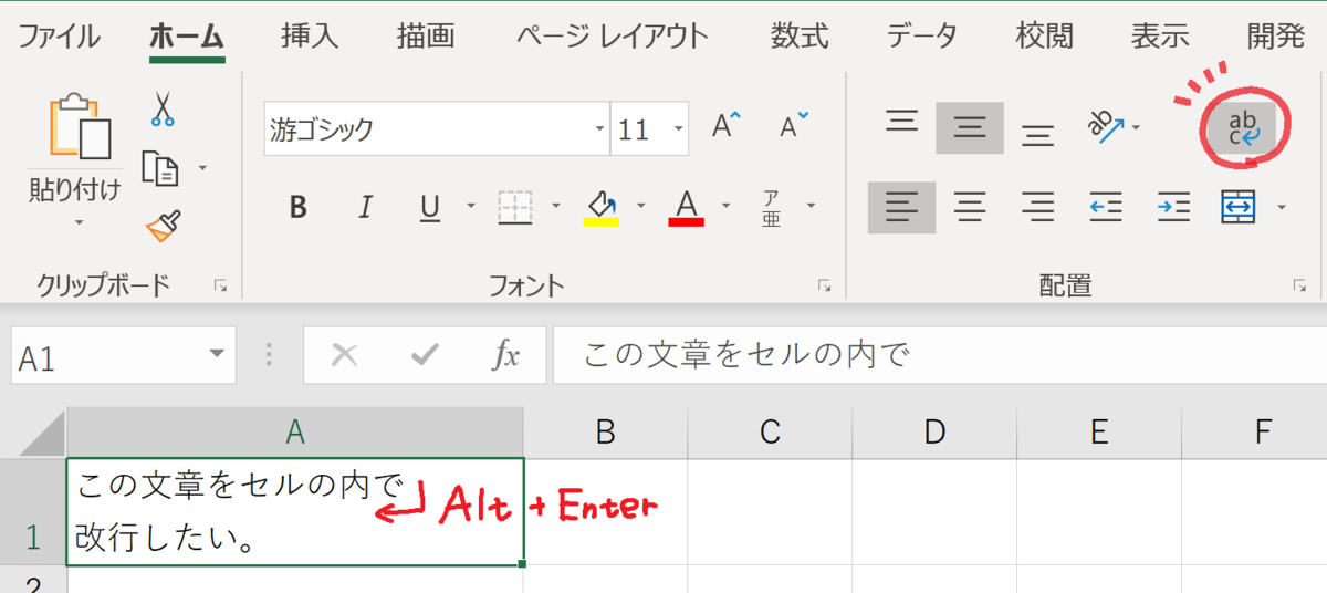 f:id:mmrndm_g:20190813212844p:plain f:id:mmrndm_g:20190813212844p:plain