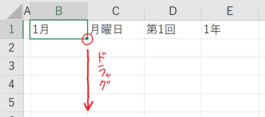 f:id:mmrndm_g:20190815221105p:plain f:id:mmrndm_g:20190815221105p:plain