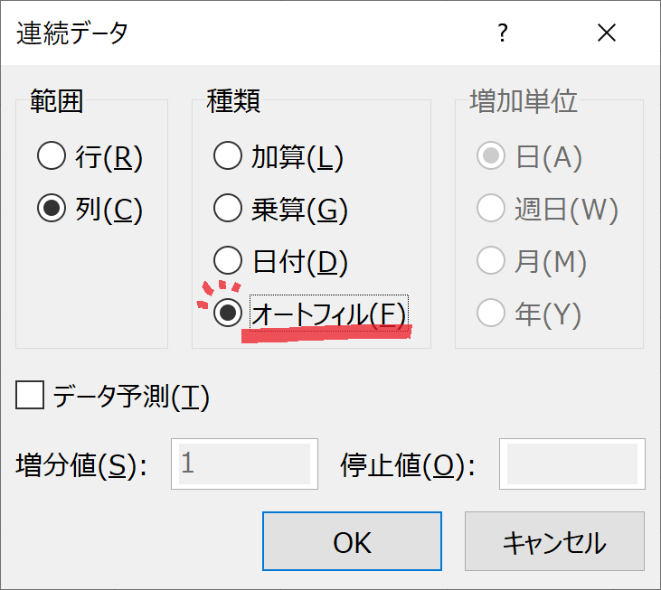 f:id:mmrndm_g:20190815224151p:plain f:id:mmrndm_g:20190815224151p:plain