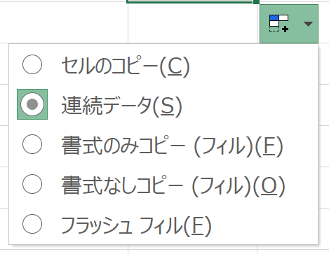 f:id:mmrndm_g:20190815224832p:plain f:id:mmrndm_g:20190815224832p:plain
