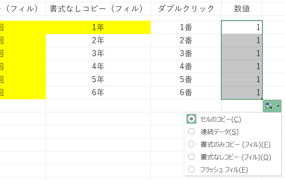 f:id:mmrndm_g:20190815233525p:plain f:id:mmrndm_g:20190815233525p:plain
