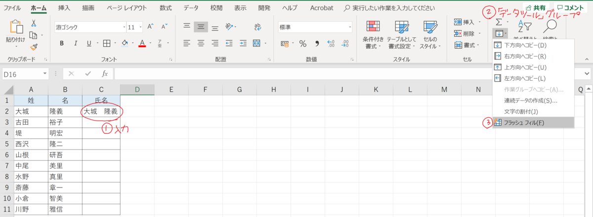 f:id:mmrndm_g:20190829154520p:plain f:id:mmrndm_g:20190829154520p:plain