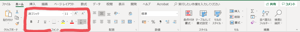 f:id:mmrndm_g:20190903155755p:plain f:id:mmrndm_g:20190903155755p:plain