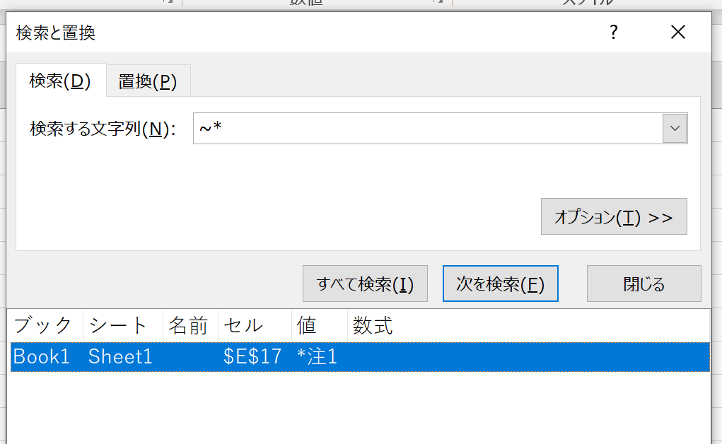 f:id:mmrndm_g:20200122120920p:plain