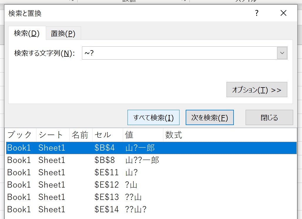 f:id:mmrndm_g:20200122120952p:plain