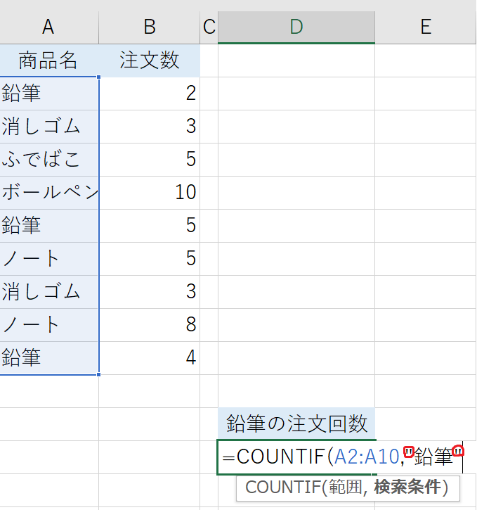 f:id:mmrndm_g:20200217134515p:plain