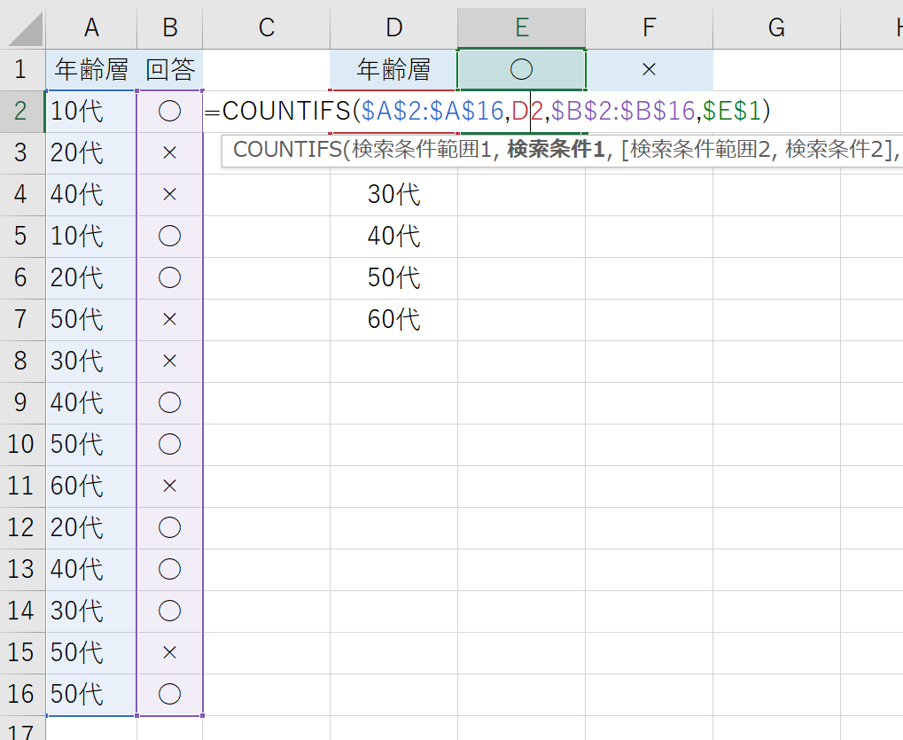 f:id:mmrndm_g:20200217142115p:plain