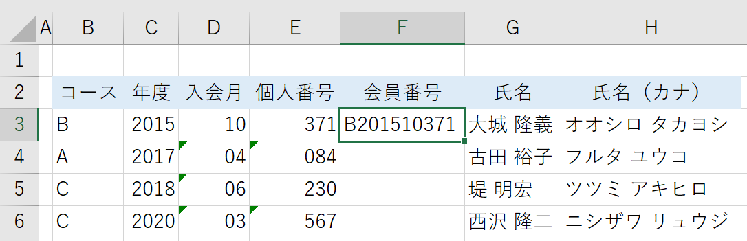 f:id:mmrndm_g:20200324123346p:plain