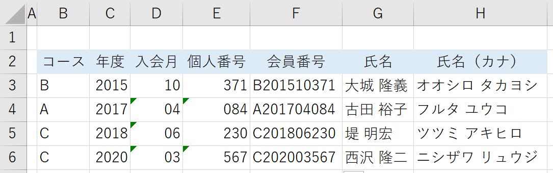 f:id:mmrndm_g:20200324123501p:plain