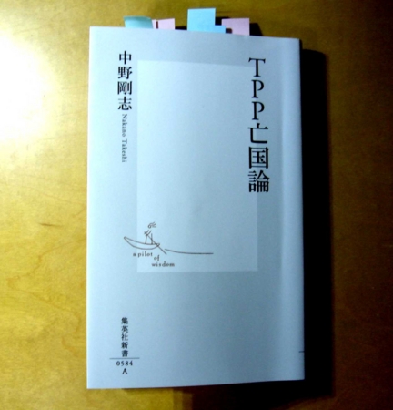 f:id:mmsakane:20110322111036j:image