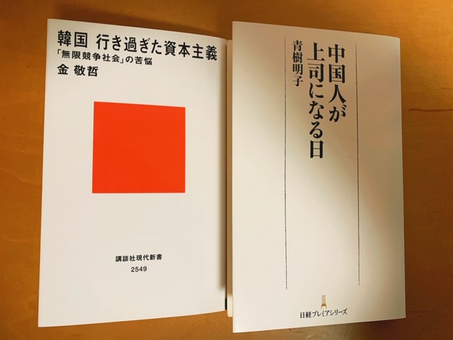 f:id:mmsakane:20191214193634j:image f:id:mmsakane:20191214193634j:image