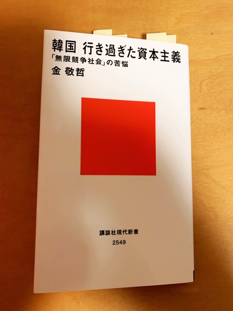 f:id:mmsakane:20191230175900j:image f:id:mmsakane:20191230175900j:image