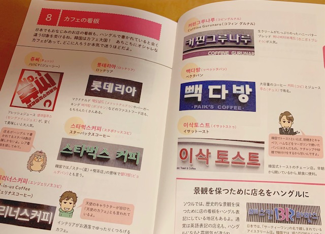 f:id:mmsakane:20211114230151j:image