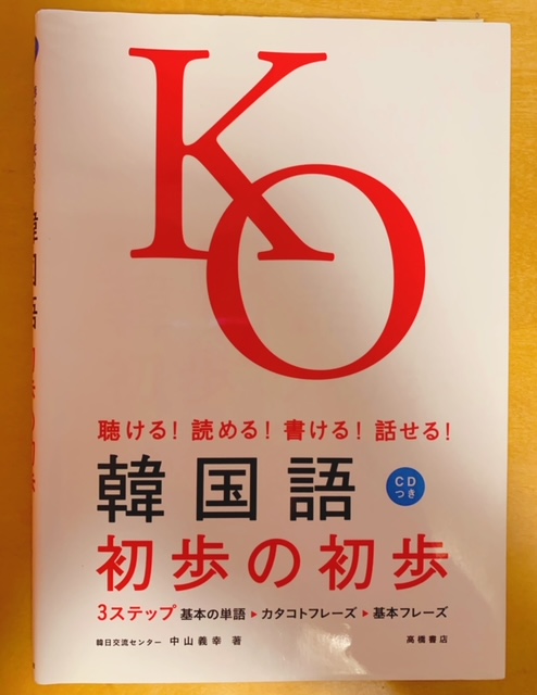 f:id:mmsakane:20211114230200j:image