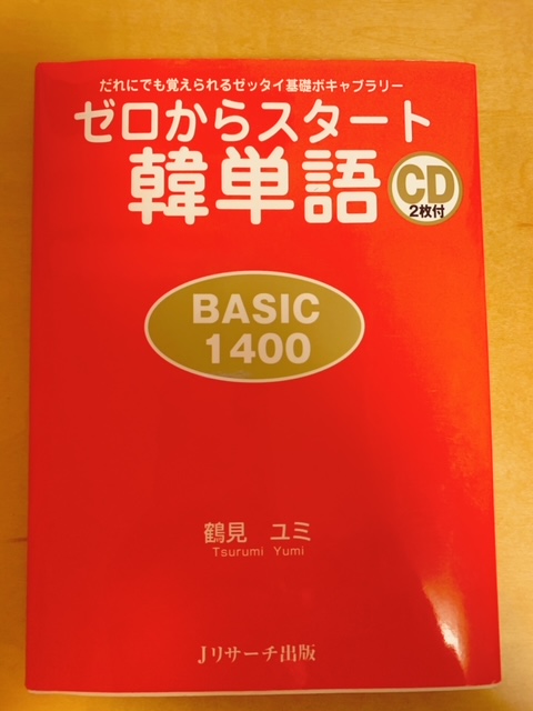 f:id:mmsakane:20211114230239j:image