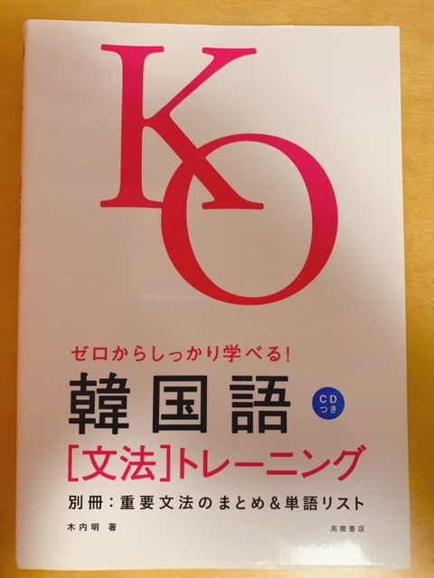 f:id:mmsakane:20211114230246j:image