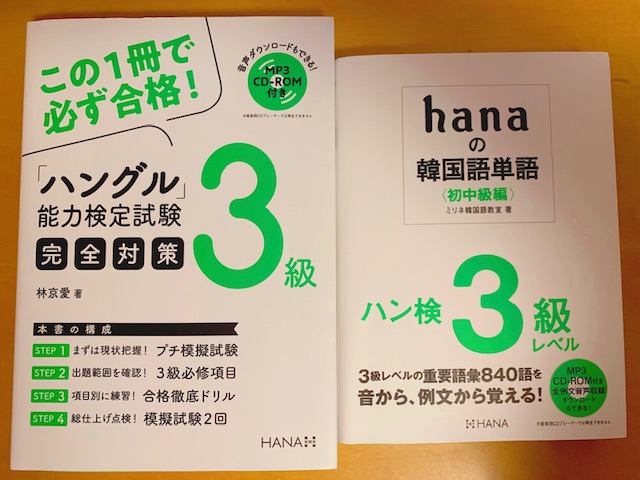 f:id:mmsakane:20211114230338j:image
