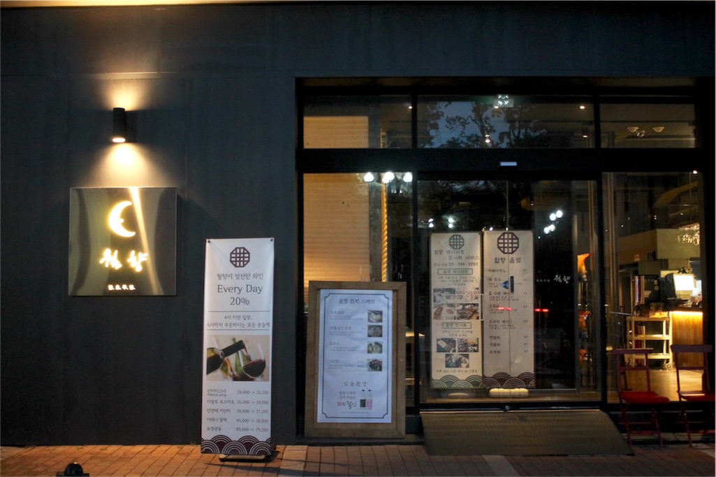 f:id:mmseoulmm:20170613123732j:image