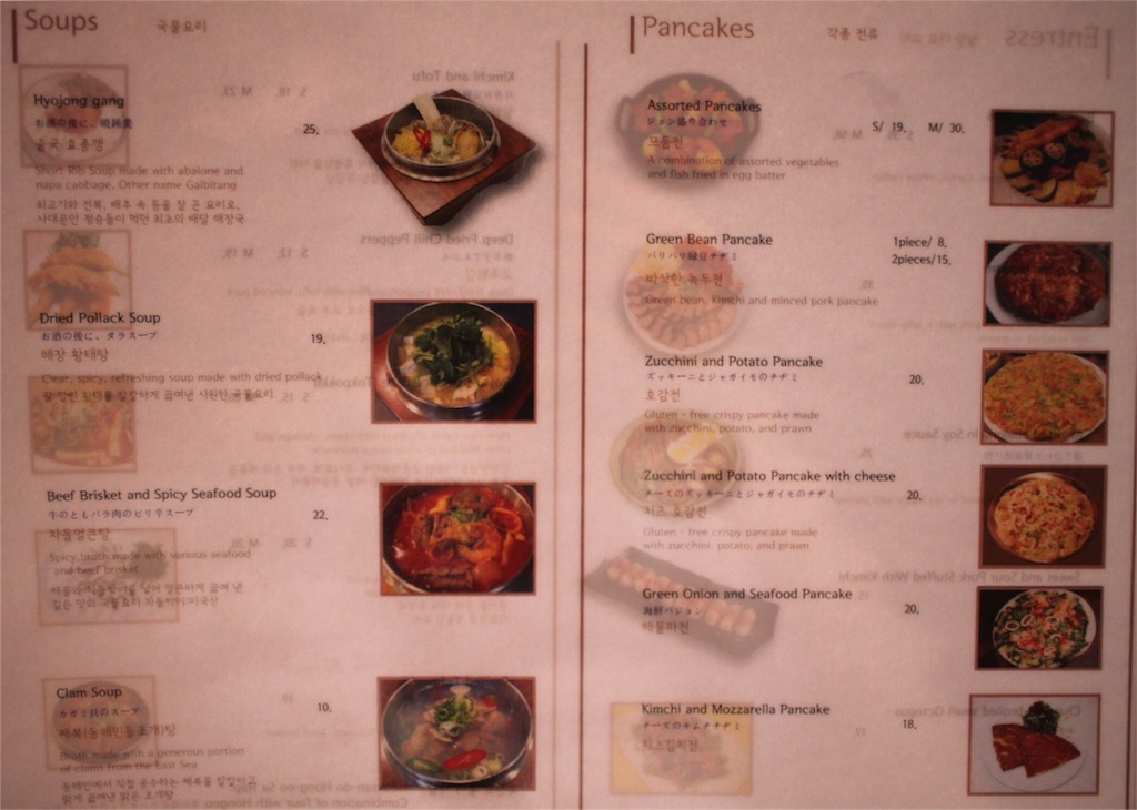 f:id:mmseoulmm:20170613124643j:image